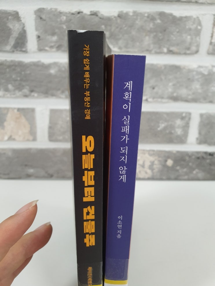  주말을 보람되게 만들어줄 책