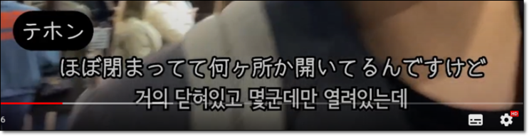  77일째 : 何か所 = 몇 군데