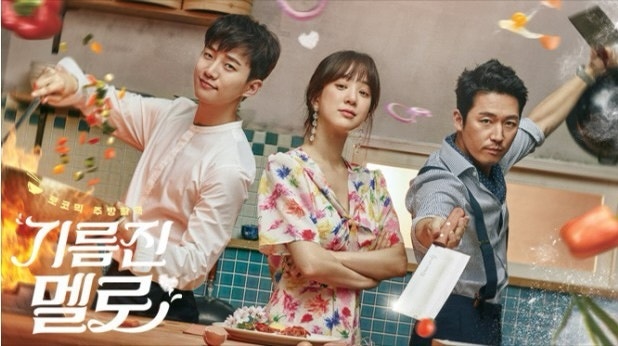 기름진멜로 (본격 이준호 작품 달리기, 질투의화신작가, 기름진멜로줄거리, 투피엠준호, 우....