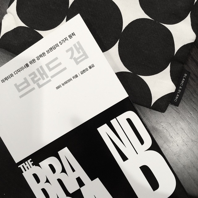  마케팅에 눈을 뜨게 해준 '브랜드 갭' 디자인