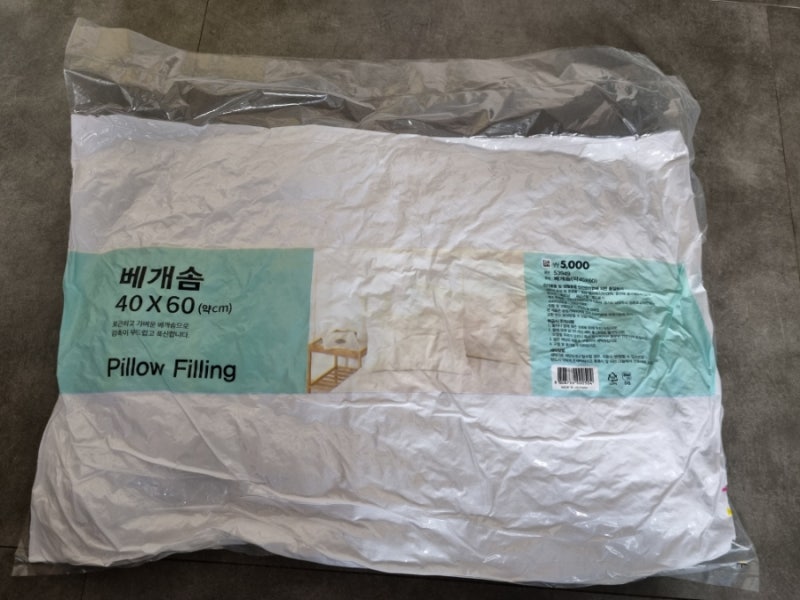 (후기) 다이소 베개솜 40×60(약cm)