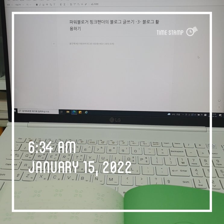  미라클 모닝 (나를 움직이게 하는 글) 0115