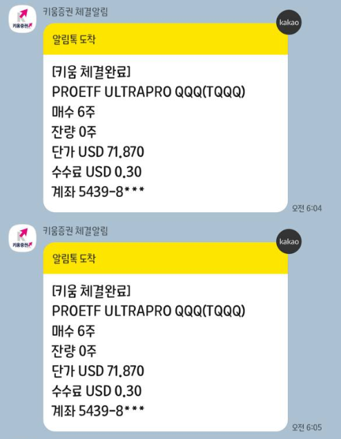  좋은거 있으면 '좀비떼런' 해야지