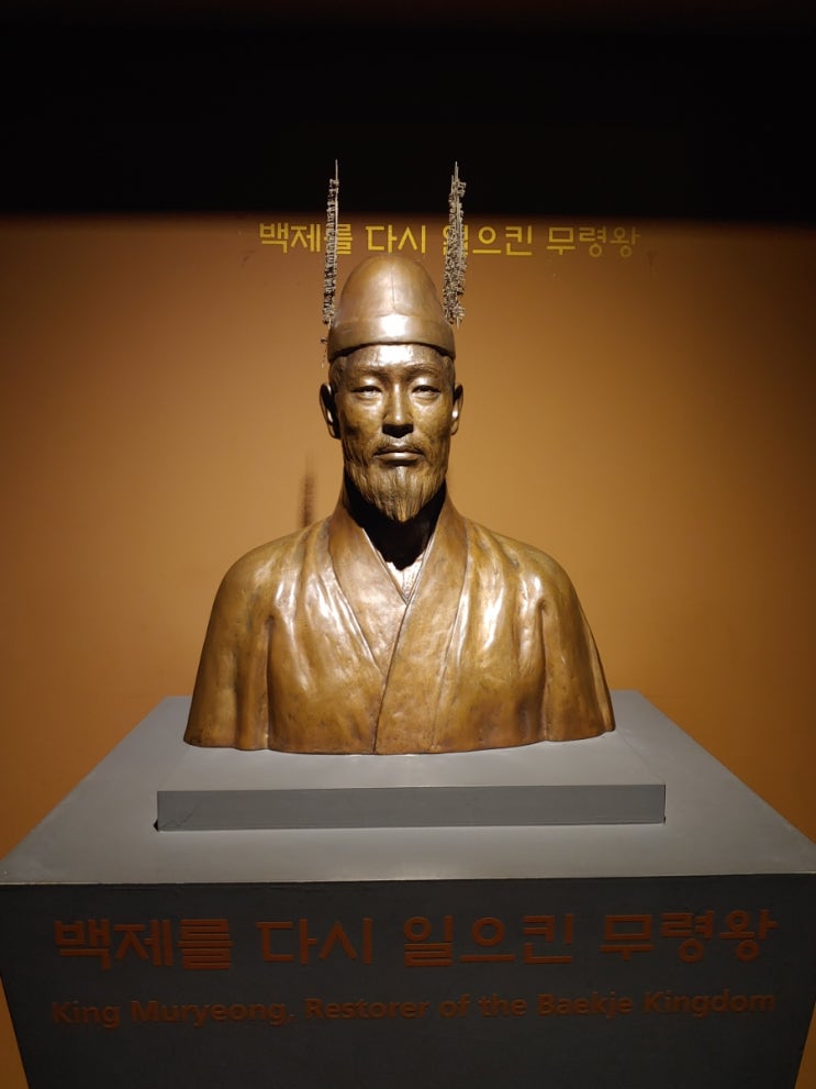  공주 백제 무령왕릉과 왕릉원 유적지
