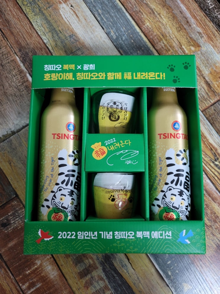 히가시노 게이고 득템!! 지유의 맥주 일상~