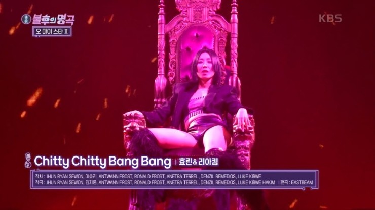 [불후의명곡2] 효린, 리아킴 - Chitty Chitty Bang Bang [노래듣기, Live 방송 동영상]