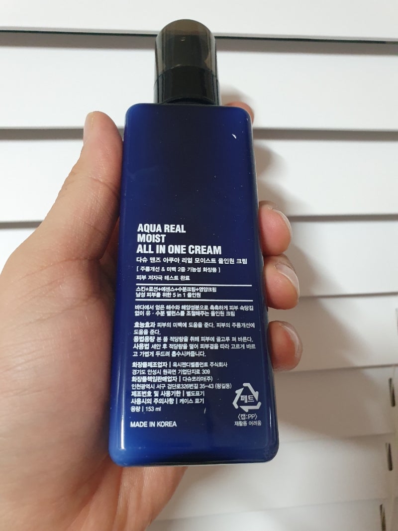 올리브영 남자 올인원 로션 다슈 남성 화장품 추천