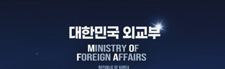  7급 외무영사직 (외영직 공무원 시험일정 채용인원 응시자격 요건)