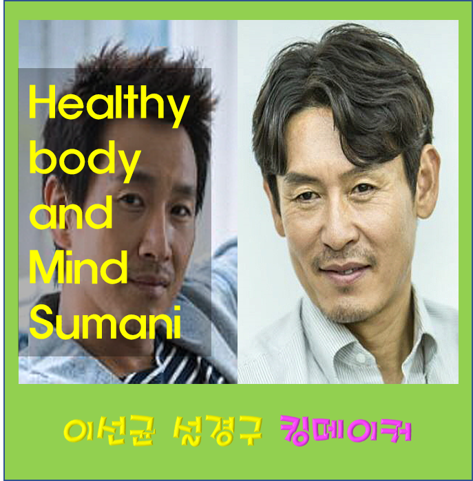 이선균 설경구 존경 킹메이커 영화 : 나이 키 가족 와이프 부인 자녀 처남 아내 프로필