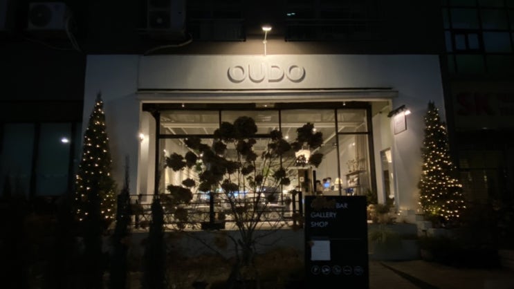  [22.01.15] 나홀로 성수 저녁 나들이 :: Mellower 멜로워, ORER 오르에르, Oudo 우도