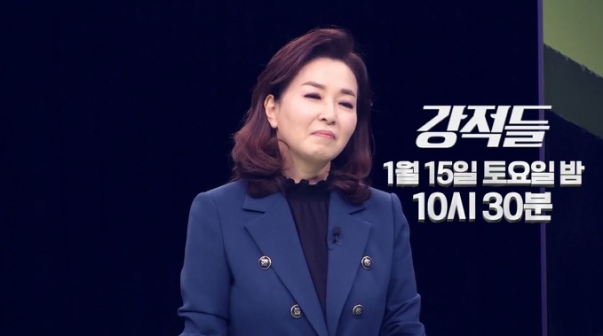 강적들 <b>안철수</b> 지지율 15... 출연진 <b>이상민</b> 금태섭 김민전... 