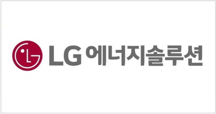  LG엔솔 공모주 투자전 꼭오옥 보세요!