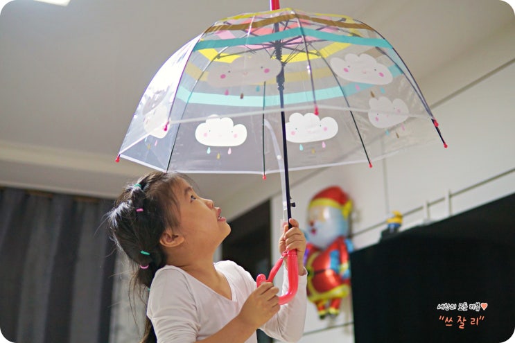 어린이 자동우산 캐리썸 유치원 보관용