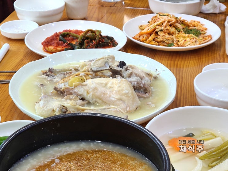  대전 송촌동 누룽지 닭백숙 맛집 장수촌 송촌점
