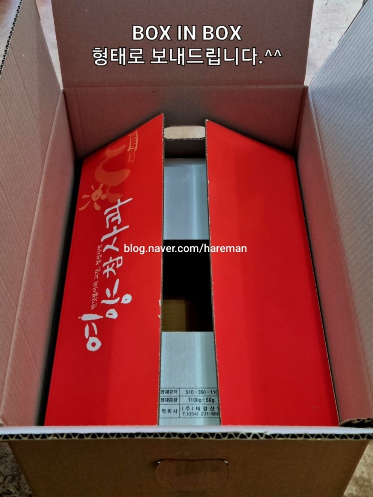  받아서 직접 선물시 사과 포장 실사 사진입니다..