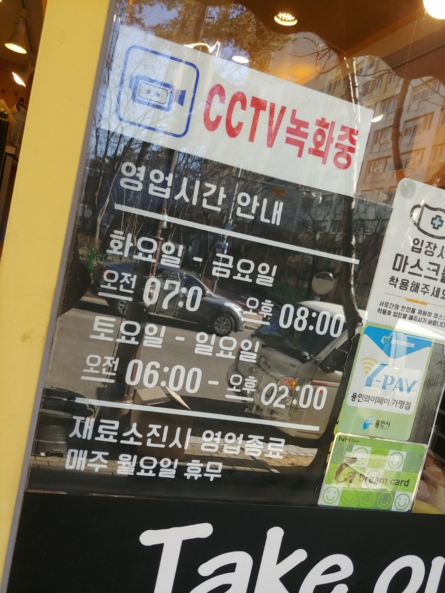 고수김밥 신갈점 사진 3