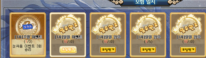 모니터 부수고 키보드 박살내기 18시간 전