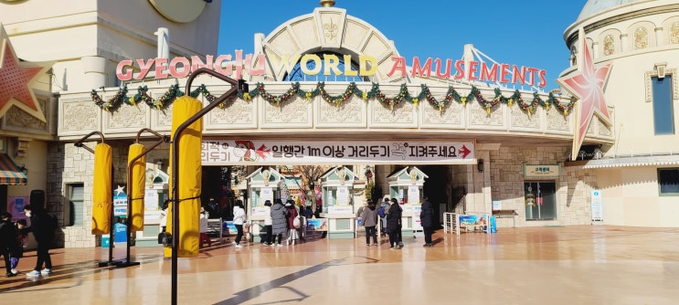  즐거웠던 경주월드 눈썰매장 아이와 놀기 좋은곳