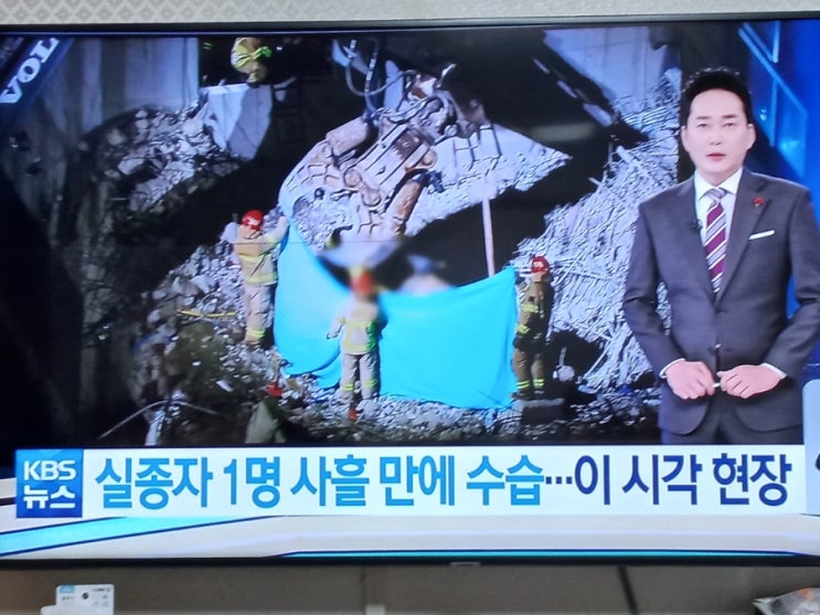 광주 화정아이<b>파크</b> 외벽 붕괴 현장, 실종자 1명 끝내 <b>사망</b>…이... 