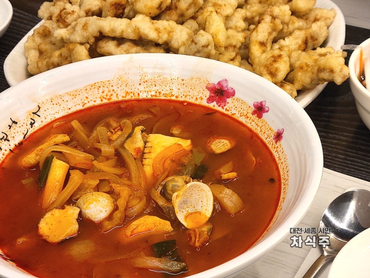  탄방동짬뽕 중국집맛집 명품짬뽕클라쓰 후기