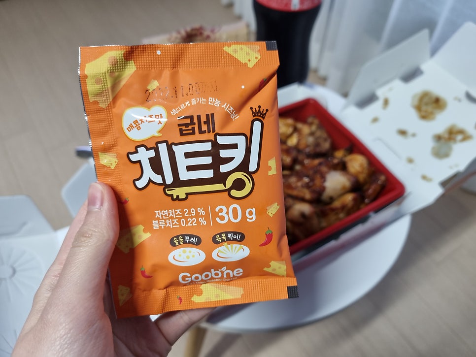 굽네치킨 목감점 사진 6