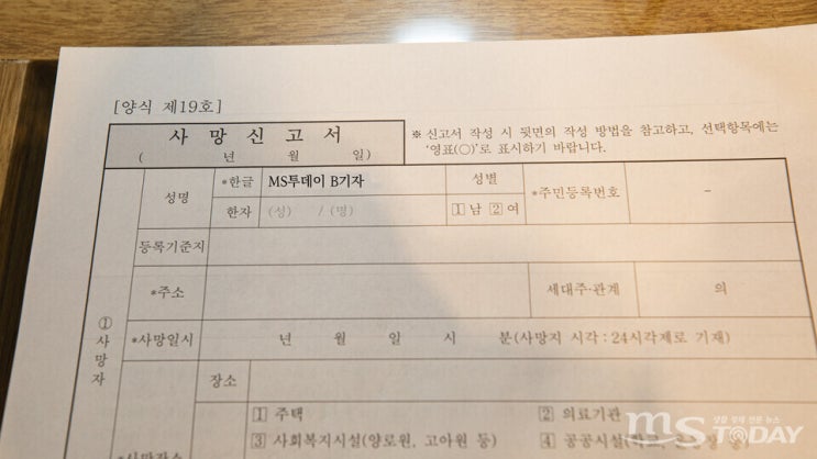 사후(死後) 재산과 빚은 어떻게 될까…‘죽어보고서’ 사후(死後) 재산과 빚은 어떻게 될까…‘죽어보고서’