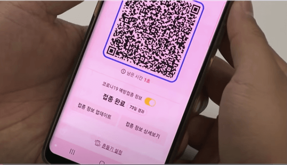 방역패스 집행정지 효력정지 학원 거리두기 청소년