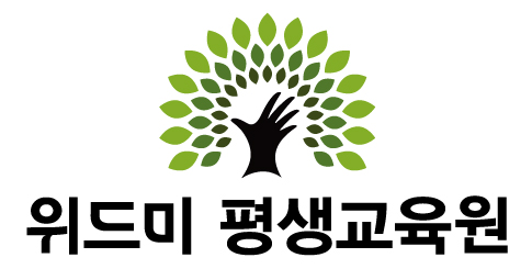  위드미 평생교육원 C.I. 디자인
