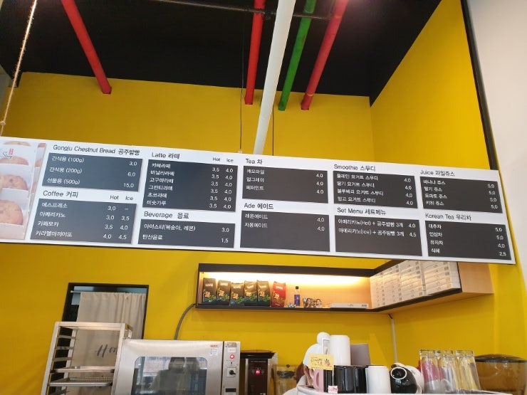 공주밤빵커피스토리 사진 4
