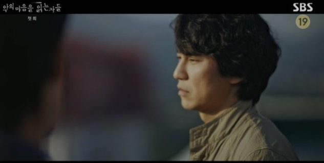  악의 마음을 읽는 자들, 첫 방송 대박!