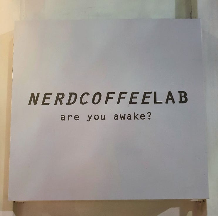  서울역 카페 너드 커피랩