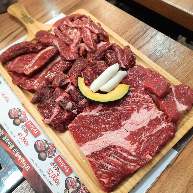  밤새먹소 동인천점 :: 동인천 송현동 가성비 소고기집 소 한마리 몽땅