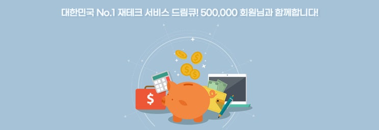  드림큐 보안서버 관련 진행작업중 추가 공지 대해서!!