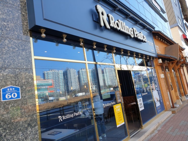  경주 용강동 롤링파스타 경주용황점 믿고 먹는 백종원표 파스타