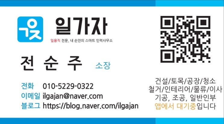  2022년 상반기 건설업 임금실태 조사 보고서