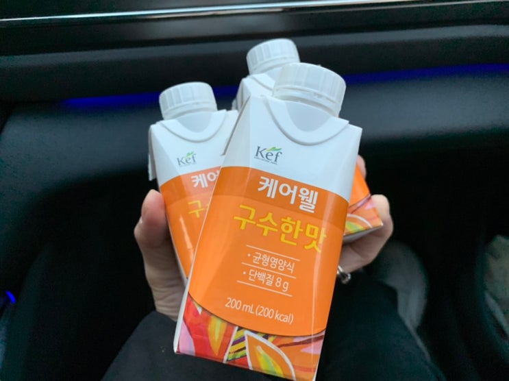 아침식사대용 음료! 요즘 "케어웰" 마시고 있는데 간편하면서도 든든하게 먹을 수 있어서 추천 드리고 싶어요! 아침식사대용 음료! 요즘 "케어웰" 마시고 있는데 간편하면서도 든든하게 먹을 수 있어서 추천 드리고 싶어요!