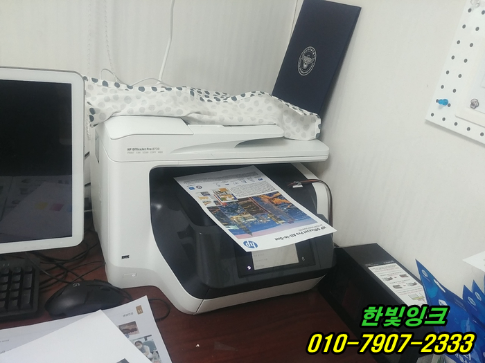 인천 서구 당하동 무한잉크 HP8720 HP8730 프린터 소모품 시스템문제 출장 수리 및 점검 무한칩교체