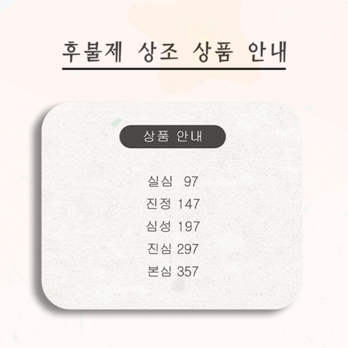  원자력병원 장례식장, 첫장례 아빠 장례 선택한 3일 장례 솔직리뷰