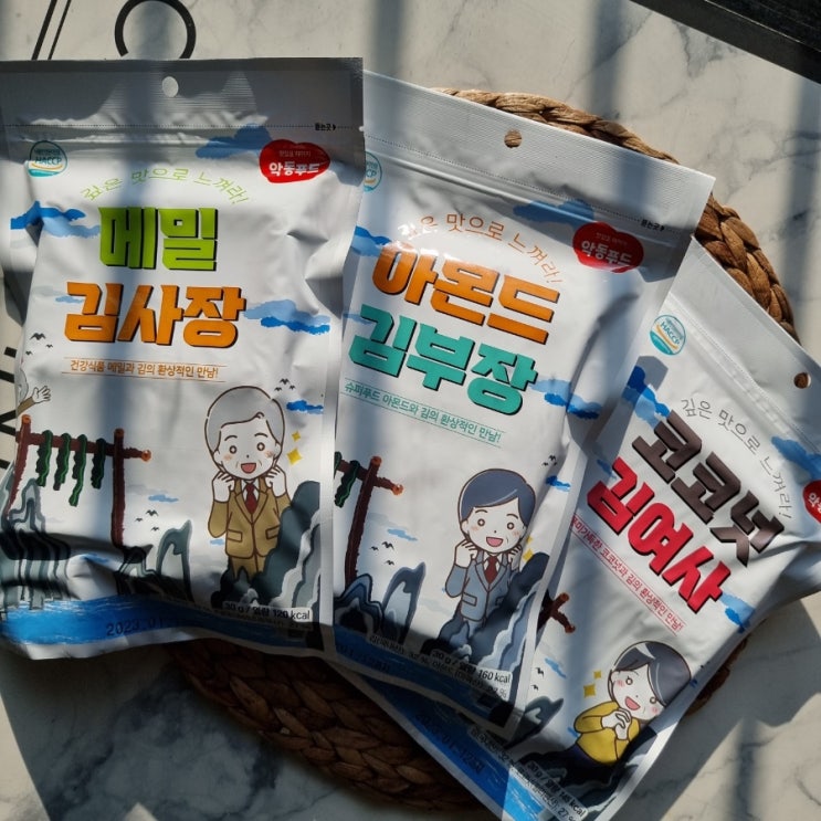  [구정선물세트] 짜지않고 맛있는 악동푸드 김스낵:))