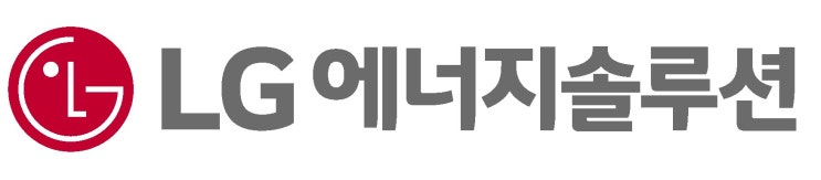 [공모주 청약] LG에너지솔루션 공모청약일정 및 예상(Feat. 상장일, 공모가, 청약일)