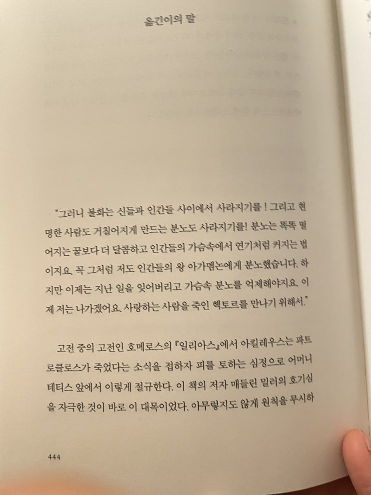 오랜만에 쓰는 블로그 일기 (22년 첫 블로그 일기)