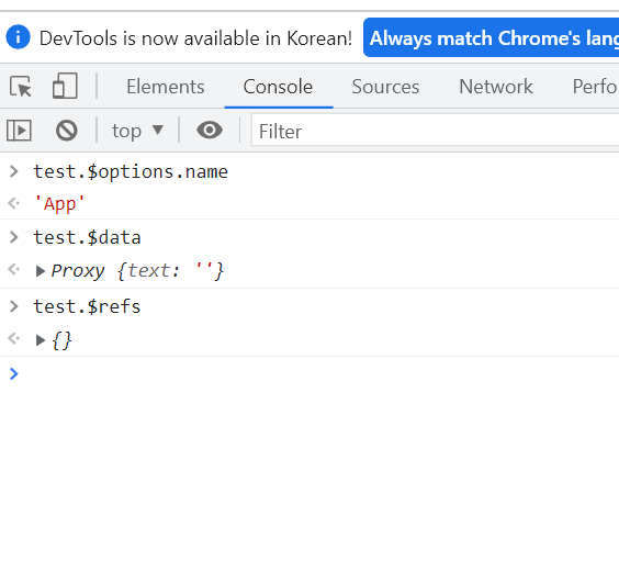  Vue Component 쉽게 debug 하기