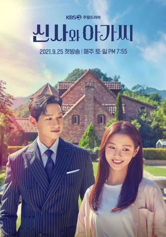  [신사와 아가씨] 죽은 줄 알았던 친모가 살아있다~친딸 보며 눈물~'날 왜 찾냐'며 눈물ㅠ.ㅠ