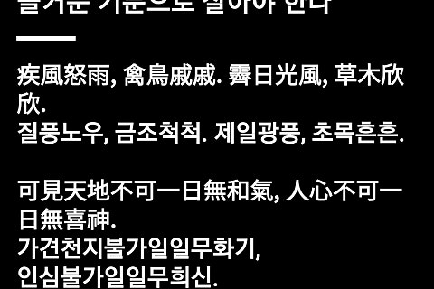 주식회사 세찬 이미지