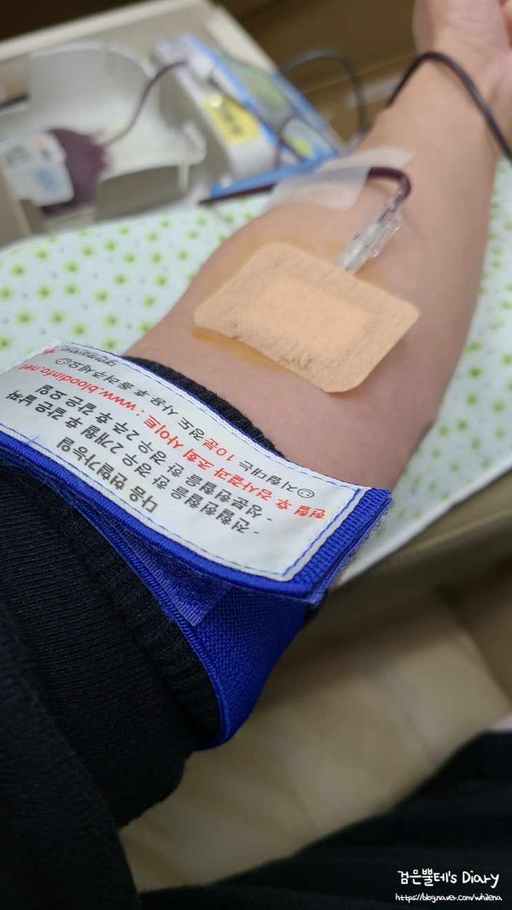  [일상] 잠깐의 시간을 투자해서 헌혈의집 잠실역센터에서 16번째 헌혈  (+ 헌혈 이벤트, 기념품 정보, 소요시간)