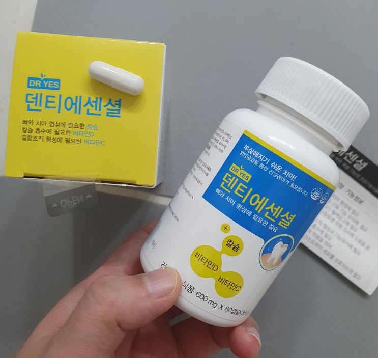  치아영양제 고르는 법 : 치아건강 젊을때부터 챙겨야 하는 이유