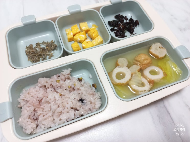 32개월 유아식 식단 모음 33개월 아기 반찬 기록