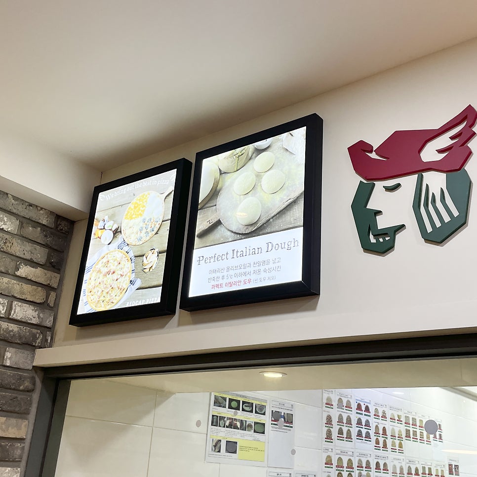빨간모자피자 가좌점 사진 5