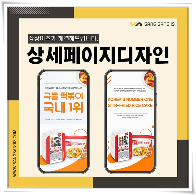  상세페이지디자인 깔끔하게!