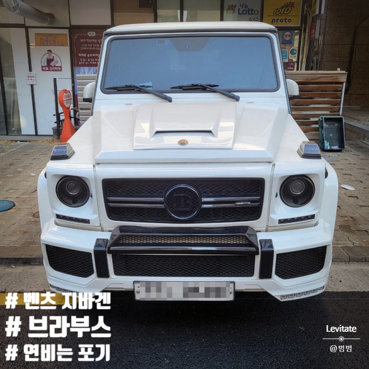  벤츠 지바겐 브라부스 :: 클래식한 중형SUV, G63 AMG G바겐
